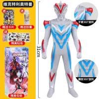 超大软胶罗索泰罗大号布鲁赛罗哦特曼玩偶31CM人偶奥特曼玩具儿童 胜利骑士软胶31CM+送礼品