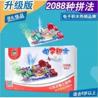 2020热卖力儿童玩具3-6周岁电子拼装积木男孩8小孩子9男童7生 2088拼