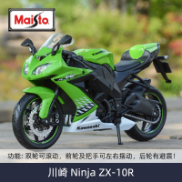 地平线跑车350川崎小忍者250雅马哈仿真街头霸王摩托车模型手办 川崎NinjaZX-10R绿色