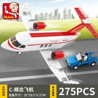 积木兼容legao城市飞机系列客机模型国际机场男孩拼装直升机玩具 C-概念飞机[275片]