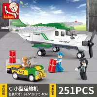 积木兼容legao城市飞机系列客机模型国际机场男孩拼装直升机玩具 C-小型运输机[251片]
