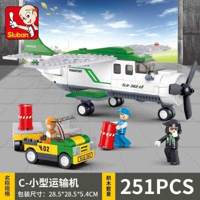 积木兼容legao城市飞机系列客机模型国际机场男孩拼装直升机玩具 C-小型运输机[251片]
