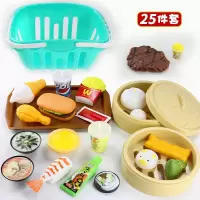 儿童过家家厨具套装迷你厨房一家玩具做饭炒菜男女孩汉堡 购物篮加豪华食物25件套