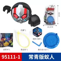 迷你陀螺玩具小钻风4漫威美国队长复仇者联盟钢铁侠蜘蛛侠 蚁人