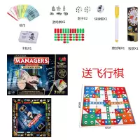 游戏棋正版豪华世界之旅成人超号强手桌小学生儿童玩具 世界纸币版送飞行棋