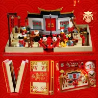 新年限定积木男孩子中国春节新年醒狮舞狮年夜饭庙会玩具 新年春节积木书[2020新款]
