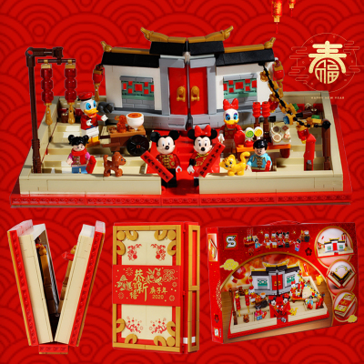 新年限定积木男孩子中国春节新年醒狮舞狮年夜饭庙会玩具 新年春节积木书[2020新款]