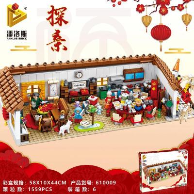 新年限定积木男孩子中国春节新年醒狮舞狮年夜饭庙会玩具 探亲年夜饭[2020新款]送暖灯