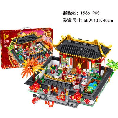 中国风6拼装7立体拼图玩具8积木男孩子10岁儿童新年 年夜饭礼盒1566PCS