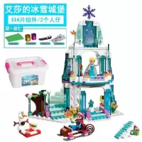 新年女孩系列冰雪奇缘公主梦城堡积木拼装力玩具动脑6+岁 艾莎冰雪城堡316片桶装灯光版-送