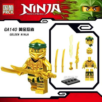特价兼容楽高金幻影忍者人仔立体拼装塑料积木玩具厄运使者积木 GA140黄金忍者