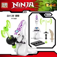 特价兼容楽高金幻影忍者人仔立体拼装塑料积木玩具厄运使者积木 GA138派梭