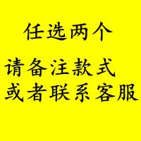 合金版变形机器人蜂金刚汽车飞机坦克恐龙擎天儿童玩具模型6岁 任选两个(请备注款式)