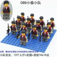 拼装积木人仔警察军事部队新年小兵人仔10岁小男孩的玩具 089小偷小队