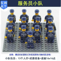 拼装积木人仔警察军事部队新年小兵人仔10岁小男孩的玩具 029服务员小队