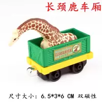 2020热卖儿童史宾赛小火车合金磁力轨道套装玩具车厢高登亨利培西 浅黄色