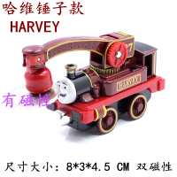 2020热卖儿童史宾赛小火车合金磁力轨道套装玩具车厢高登亨利培西 褐色