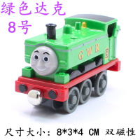 2020热卖儿童史宾赛小火车合金磁力轨道套装玩具车厢高登亨利培西 绿色