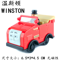 2020热卖儿童史宾赛小火车合金磁力轨道套装玩具车厢高登亨利培西 红色