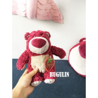 柔软莓熊公仔香味抱枕莓猫咪背包玫红脏脏熊玩偶玩具总动员 草莓熊小号(香)约21*19CM 草莓熊系列