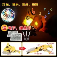 迷你特工队玩具 X特功机器人变形雷麦克斯赛米米米特攻队秘密战警 二代黄色武器(袋装)送电池