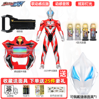 捷德升华器奥特特曼玩具变身器赛罗眼镜杰德胶囊超人套装男孩 捷德奥特曼升华器+人偶(如图)