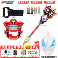 捷德升华器奥特特曼玩具变身器赛罗眼镜杰德胶囊超人套装男孩 捷德奥特曼升华器+王者剑(如图)