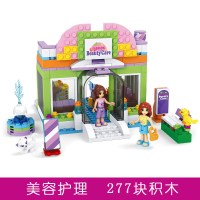 新年积木女孩拼装儿童玩具公主系列4房子6城堡7别墅8岁9 美容护理[277片]