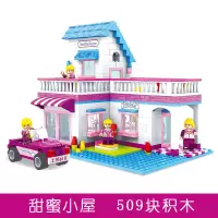 新年积木女孩拼装儿童玩具公主系列4房子6城堡7别墅8岁9 甜蜜小屋[509片]