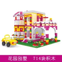 新年积木女孩拼装儿童玩具公主系列4房子6城堡7别墅8岁9 花园别墅[714片]