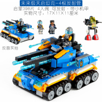 新年军事积木可发射大炮运输卡车装甲车坦克儿童拼装玩具 可发射未来级天启坦克