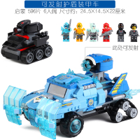 新年军事积木可发射大炮运输卡车装甲车坦克儿童拼装玩具 可发射护盾装甲车