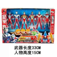 儿童奥特曼玩具怪兽组合套装小号全套超人偶迪男孩公仔欧布变身器 礼盒6个装+武器刀