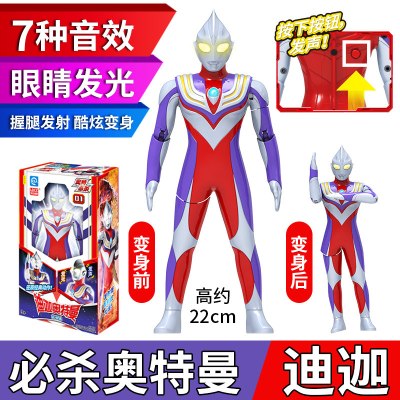 奥特曼英雄对战擂台的套装组合玩具暗黑欧布罗索伽古拉斯 奥特必杀-迪迦奥特曼