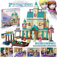 积木女孩系列冰雪奇缘2艾莎公主梦城堡新年拼装儿童玩具 冰雪奇缘2阿伦戴尔城堡村庄送收