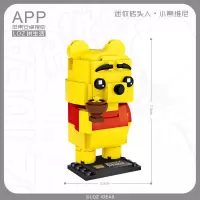 迷你小颗粒积木儿童玩具拼装男孩儿童英雄小人仔砖头人 姜黄色