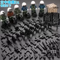 军事人仔3积木小人偶警察特种兵6儿童拼装8-10岁男孩玩具 空军雷霆特战队