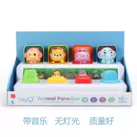 躲猫猫弹出式玩具开关盒按键盒宝藏吃惊盒宝宝智力推动1-3岁玩具 白色动物乐园带音乐重点推荐