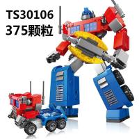 新年扭蛋积木拼装迷你变形机器人擎天柱男孩子变金刚6玩具8岁 擎天战神[直接变形]
