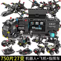 新年积木拼装军事航空母舰模型6-12岁男孩子儿童玩具 8合3飞鹰特警