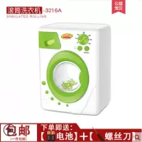 儿童迷你仿真电动洗粉扑洗衣机升级版可甩干男女小家电过家家玩具 仿干洗大号滚筒式绿不可加水