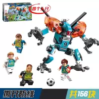 积木玩具儿童力拼装男孩子拼插小盒装颗粒启蒙机器人 天蓝色撕开防线(156片