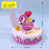 拼装微小颗粒积木成人钻石年货节玩具兼容legao女孩旋转木马 浅粉红色