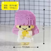 拼装微小颗粒积木成人钻石年货节玩具兼容legao女孩旋转木马 浅藕色