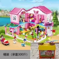 2020热卖积木女孩子系列6拼装8房子别墅10城堡公主梦18高难度 896PCS温馨家园-灯光-桶装