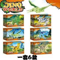 食肉牛龙布鲁暴虐龙霸王龙迅猛龙拼装积木恐龙世界新年玩具 77034一套6个水晶版