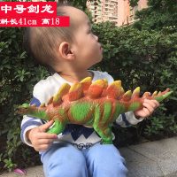 软胶超大号霸王三角腕翼龙模型儿童宝宝仿真动物恐龙塑胶硅胶玩具 中号剑龙