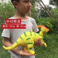 软胶超大号霸王三角腕翼龙模型儿童宝宝仿真动物恐龙塑胶硅胶玩具 中号副栉龙