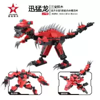 积木legao玩具星钻男孩子小盒装颗粒拼装儿童力拼插动物拼图 3变-迅猛龙