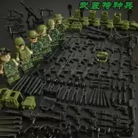 军事小人仔反恐特种兵拼装积木新年武装部队男孩拼插人偶玩具 武装部队